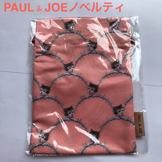 ポールアンドジョー(PAUL & JOE)のポールアンドジョー　ボーテ　ノベルティ　巾着 PAUL & JOE(ノベルティグッズ)