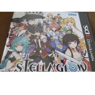 STELLA GLOW（ステラ グロウ）（お買い得版） 3DS(携帯用ゲームソフト)