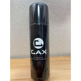 CAX カックス(スカルプケア)