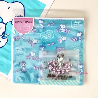 スヌーピー うさぎ キャラクターグッズの通販 100点以上 Snoopyのエンタメ ホビーを買うならラクマ スヌーピー うさぎ キャラクターグッズの通販 100点以上 Snoopyのエンタメ ホビーを買うならラクマ