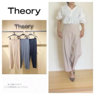 セオリー(theory)のtheory☆セオリー☆クロップド パンツ☆ピンク☆テーパードパンツ☆ズボン(クロップドパンツ)