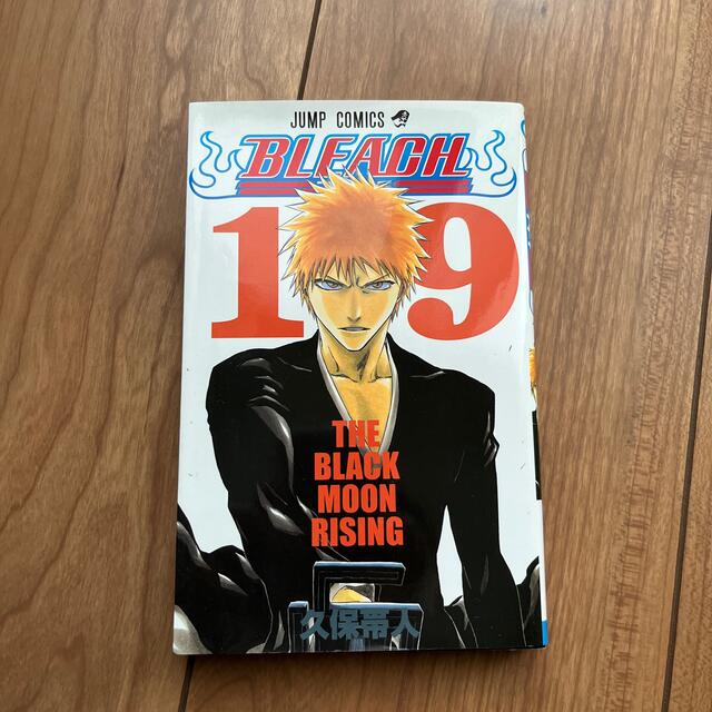 購入人気の新作 BLEACH ブリーチ 小説 オフィシャルブック 19巻セット - 本 購入人気の新作 BLEACH ブリーチ 小説 オフィシャルブック 19巻セット - 本