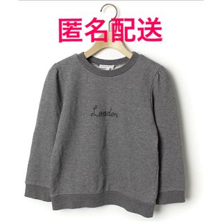 エディットフォールル(EDIT.FOR LULU)の【used美品】Wanderclad etc../ Londonスウェット七分袖(トレーナー/スウェット)