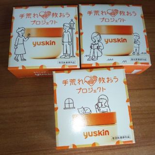 ユースキン(Yuskin)のユースキン　12g　3個セット(ハンドクリーム)