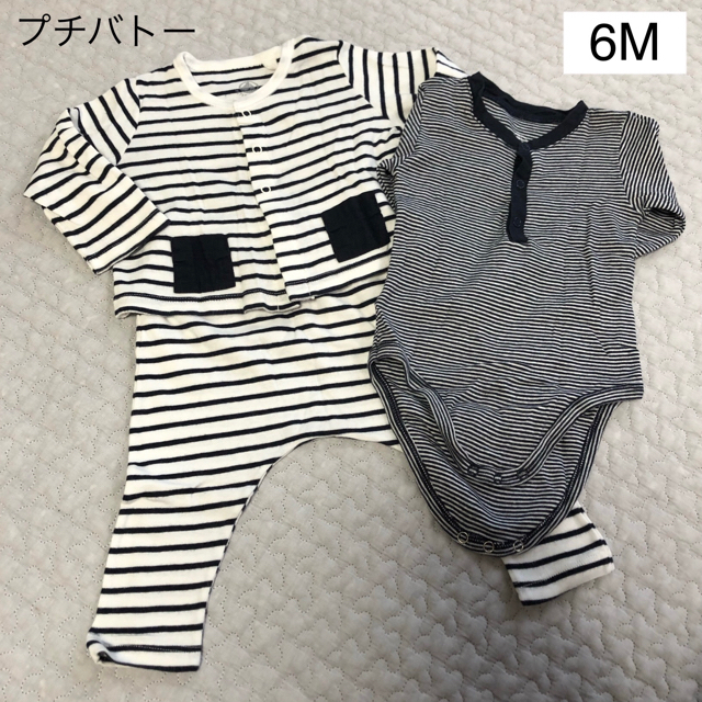 PETIT BATEAU(プチバトー)の【PETIT BATEAU】セットアップ3点セット キッズ/ベビー/マタニティのベビー服(~85cm)(ロンパース)の商品写真