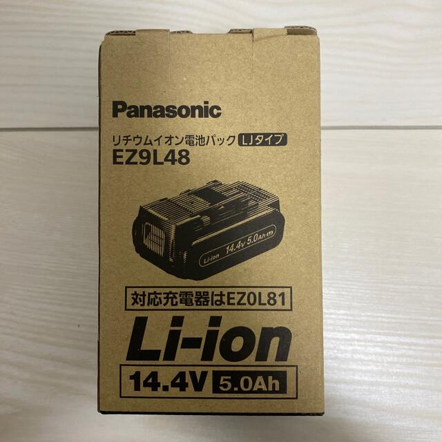 Panasonicリチウムイオン電池パック