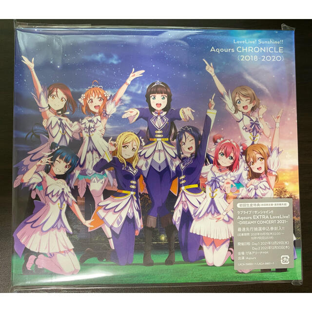 BANDAI(バンダイ)のラブライブ！Aqours CHRONICLE（2018～2020) 通常盤 エンタメ/ホビーのCD(アニメ)の商品写真