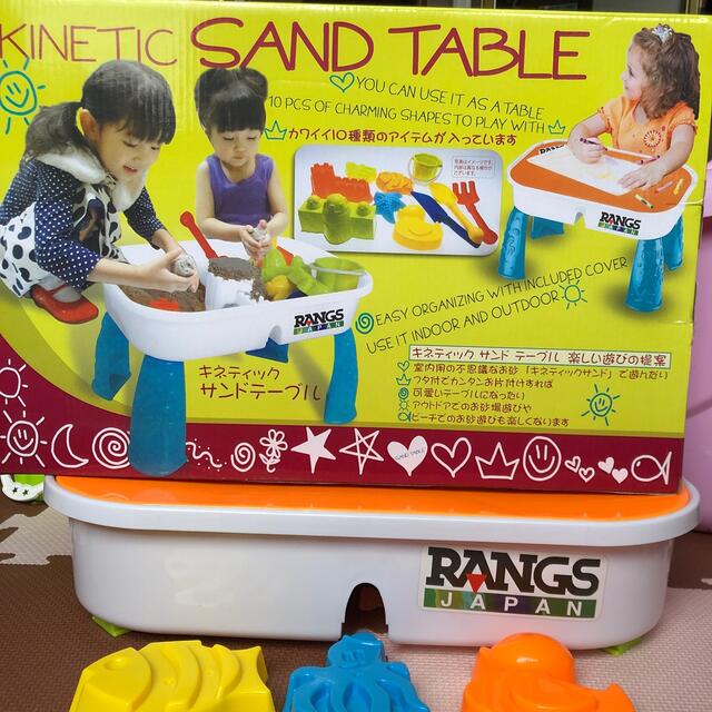 kinetics(キネティックス)のキネティックサンドテーブル+おまけ 砂遊び USED キッズ/ベビー/マタニティのおもちゃ(知育玩具)の商品写真