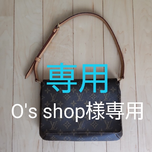 SEAL限定商品】 LOUIS VUITTON ルイヴィトンモノグラムショルダー