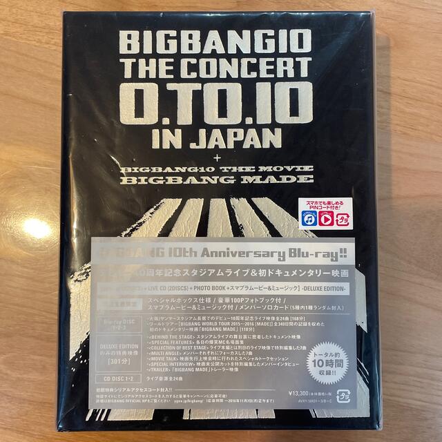 BIGBANG(ビッグバン)のBIGBANG10　THE　CONCERT：0．TO．10　IN　JAPAN＋B エンタメ/ホビーのDVD/ブルーレイ(ミュージック)の商品写真