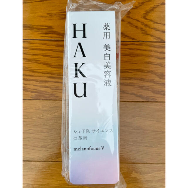 HAKU メラノフォーカスＶ 45g （本体）