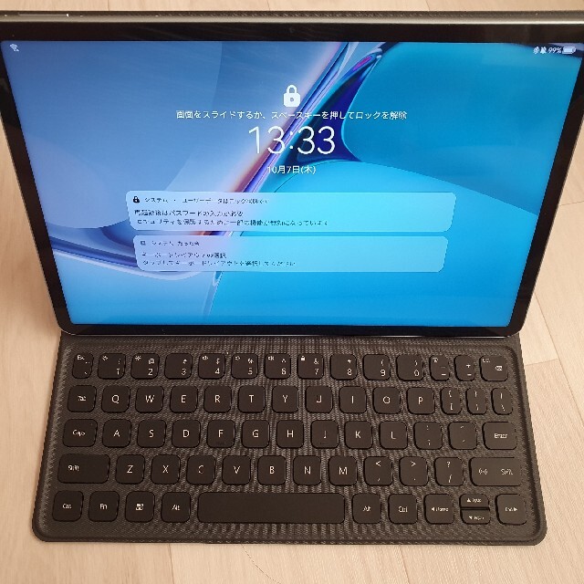 【七原くん専用】Huawei Mate Pad 11 専用キーボードカバー付属スマホ/家電/カメラ