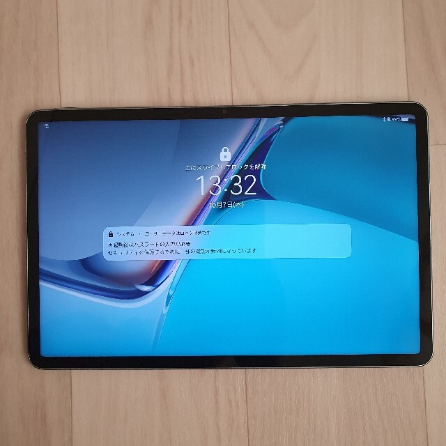 【七原くん専用】Huawei Mate Pad 11 専用キーボードカバー付属 1