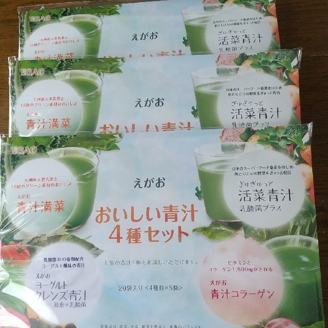 えがお(エガオ)のえがお 青汁 おいしい4種セット 3パック 食品/飲料/酒の健康食品(青汁/ケール加工食品)の商品写真