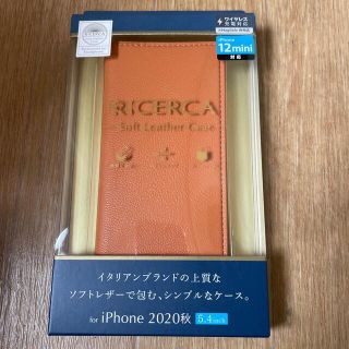 エレコム(ELECOM)のエレコム iPhone12 mini ケース カバー 手帳 フラップ PM-A2(モバイルケース/カバー)