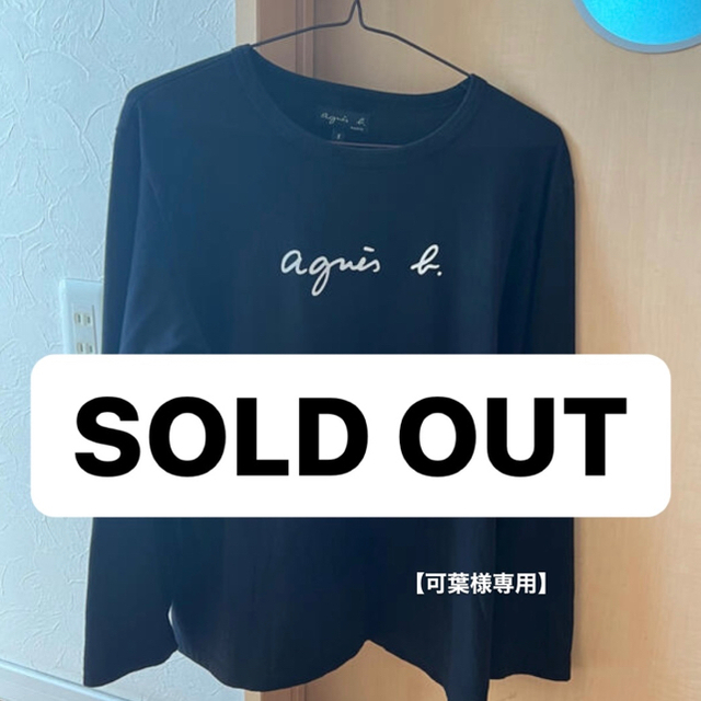 agnes b.(アニエスベー)の値下げ！【汚れてる箇所あり】agnes b. Tシャツ 長袖 レディース レディースのトップス(Tシャツ(長袖/七分))の商品写真