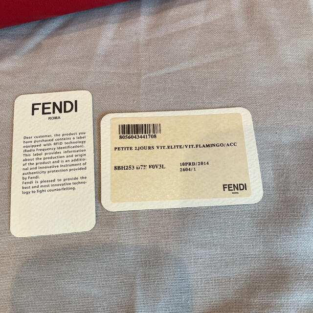 FENDI(フェンディ)のフェンディ FENDI     プチ トゥージュール 2wayバッグ レディースのバッグ(ショルダーバッグ)の商品写真