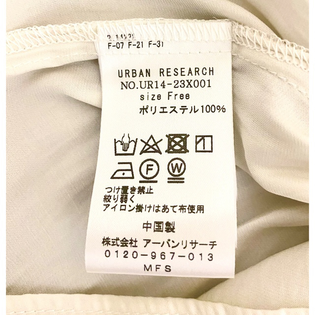 URBAN RESEARCH(アーバンリサーチ)のアーバンリサーチ　ブラウス　 レディースのトップス(シャツ/ブラウス(長袖/七分))の商品写真