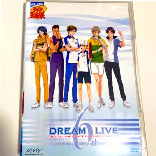 シュウエイシャ(集英社)のミュージカルテニスの王子様 テニミュ DVD Dream LIVE 6th(舞台/ミュージカル)