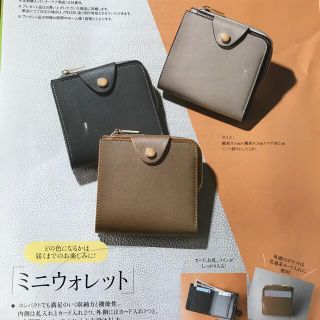 【新品・未使用】ミニウォレット　色キャメル(財布)