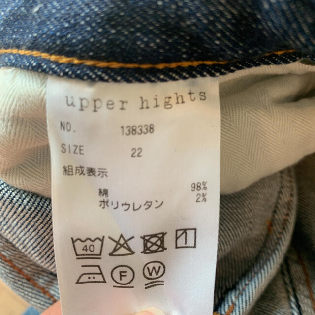 upper hights THE GIRL 22インチ 3