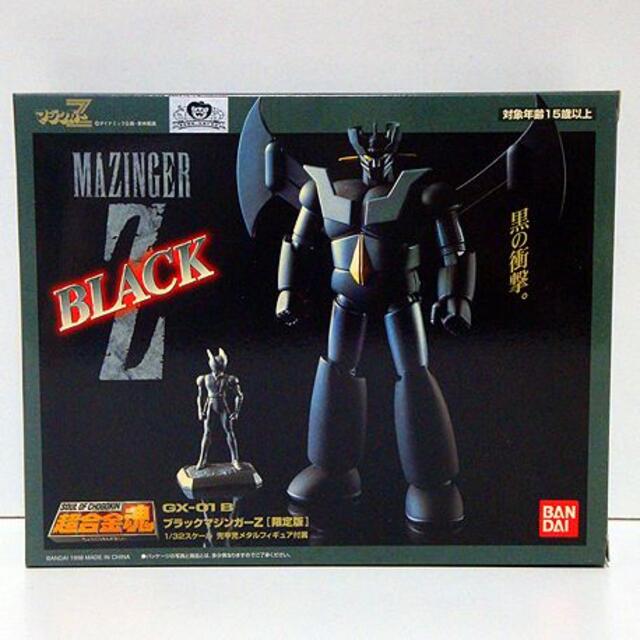 マジンガーZ/ブラック[限定版] 新品 検)超合金魂/ポピニカ/黒/アニメ