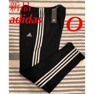 アディダス(adidas)の新品　adidas アディダス　トラックパンツ　ジャージ　Oサイズ(その他)