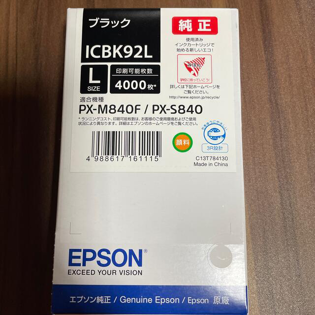 EPSON(エプソン)のEPSON  インクカートリッジ ICBK92L ブラック インテリア/住まい/日用品のオフィス用品(その他)の商品写真