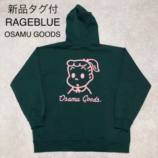 レイジブルー(RAGEBLUE)のRAGEBLUE OSAMU GOODS コラボ テック パーカー グリーン 緑(パーカー)