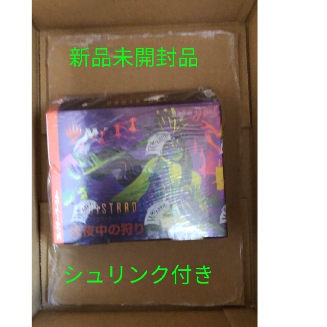 MTG イニストラード真夜中の狩り　コレクター　ブースター　シュリンク付　box