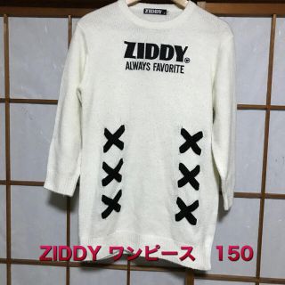 ジディー(ZIDDY)のZIDDY おしゃれであたたかいニットワンピース　150(ワンピース)