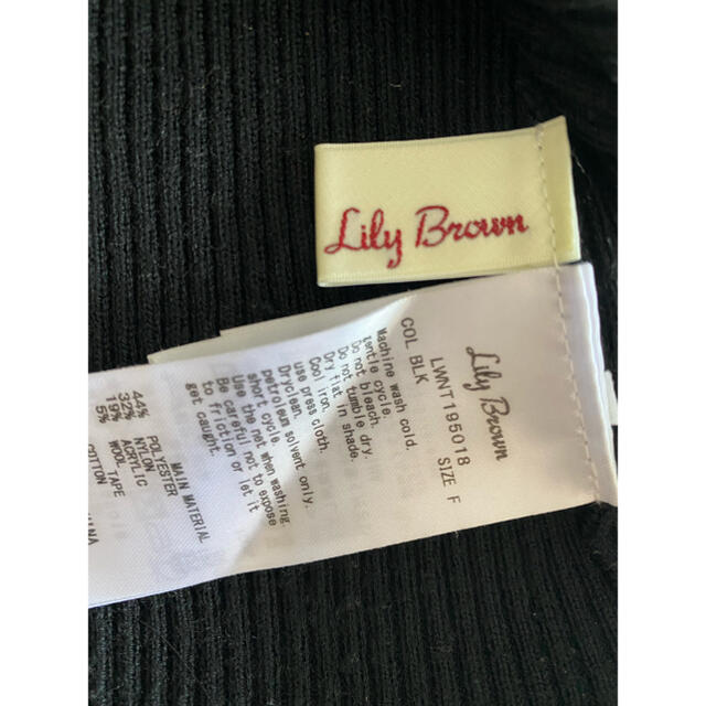 Lily Brown(リリーブラウン)のリリーブラウン  オフショル　ニット トップス　カットソー　スナイデル レディースのトップス(カットソー(長袖/七分))の商品写真