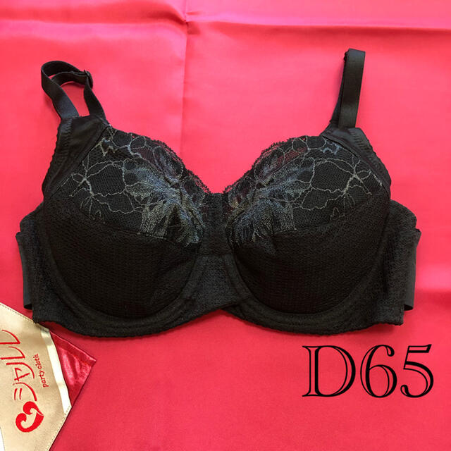 シャルレ(シャルレ)のシャルレ  美意識ブラジャー　D65 レディースの下着/アンダーウェア(ブラ)の商品写真