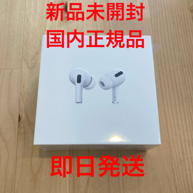 独特の上品 - Apple AirPods 国内正規品 新品未開封 Pro MWP22J/A ヘッドフォン/イヤフォン - www.collectiviteslocales.fr 独特の上品 - Apple AirPods 国内正規品 新品未開封 Pro MWP22J/A ヘッドフォン/イヤフォン - www.collectiviteslocales.fr