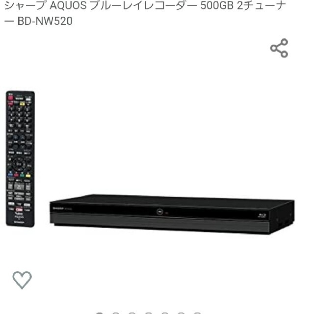 SHARP AQUOS ブルーレイ BD-NW1200