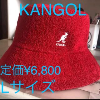 カンゴール(KANGOL)の新品未使用　KANGOL カンゴール バケットハット　赤　パイル(ハット)