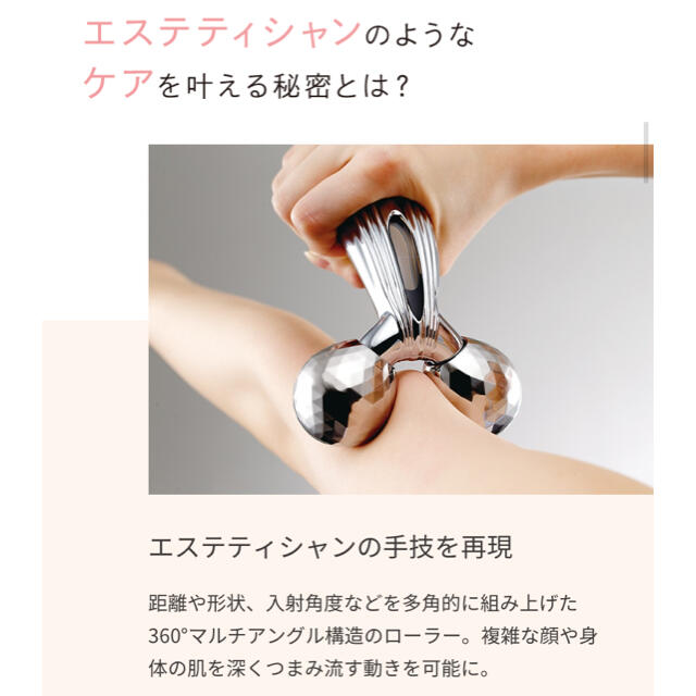 最高級のスーパー ReFa リファカラットレイ RAY CARAT 【新品☆美品】ReFa - フェイスローラー+小物 最高級のスーパー ReFa リファカラットレイ RAY CARAT 【新品☆美品】ReFa - フェイスローラー+小物