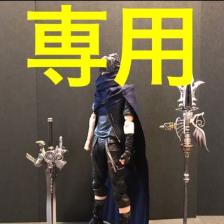 SQUARE ENIX - プレイアーツ改 ファイナルファンタジー15 ノクティス