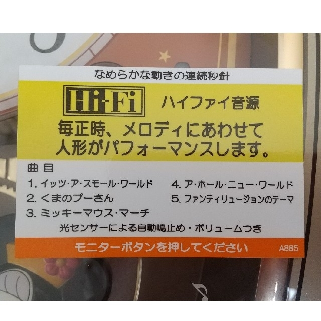 SEIKO(セイコー)の≪新品≫ディズニー 電波掛時計 ミッキー&ミニー インテリア/住まい/日用品のインテリア小物(掛時計/柱時計)の商品写真