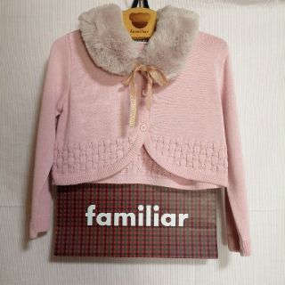 ファミリア(familiar)の着用１回♡ファミリア　ティペット付ボレロカーディガン(カーディガン)