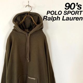 ラルフローレン(Ralph Lauren)の90‘s POLO SPORT 渋カラー 刺繍ロゴ パーカー ポロスポ(パーカー)