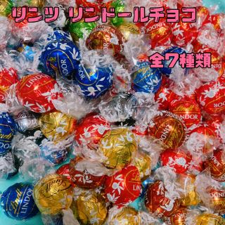 リンツ(Lindt)のリンツ リンドールチョコ 5個(菓子/デザート)