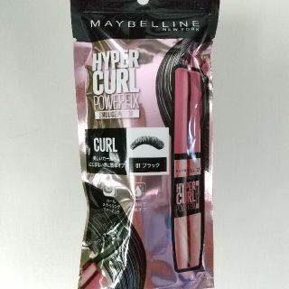 メイベリン(MAYBELLINE)のメイベリン ハイパーカール パワーフィックス(マスカラ)