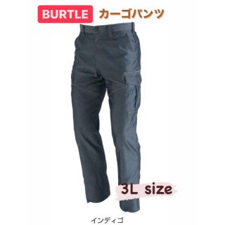 バートル(BURTLE)の【美品】BURTLE 作業着ズボン カーゴパンツ スタイリッシュワーク 3L(ワークパンツ/カーゴパンツ)