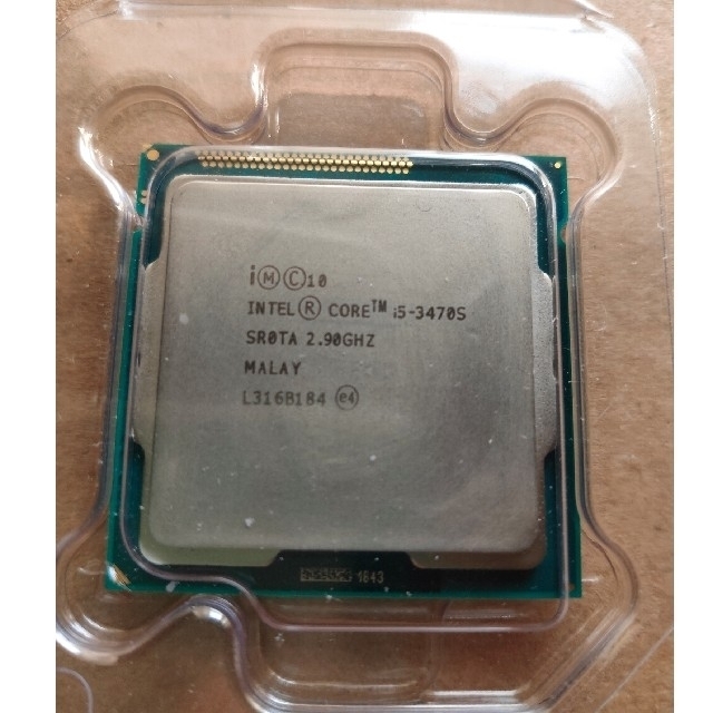 CPU i5-3470S 2.90GHz   〜　2台セット