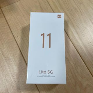 新品未開封 Xiaomi Mi 11 Lite 5G トリュフブラック(スマートフォン本体)