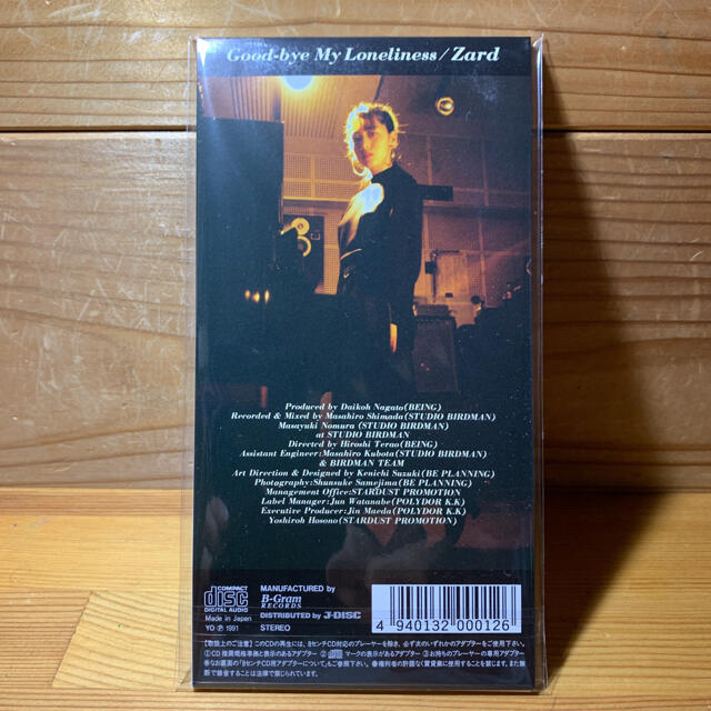 soi-様専用☆新品☆ZARD『Good-bye My Loneliness』の通販 by かときっ