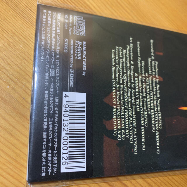 soi-様専用☆新品☆ZARD『Good-bye My Loneliness』の通販 by かときっ