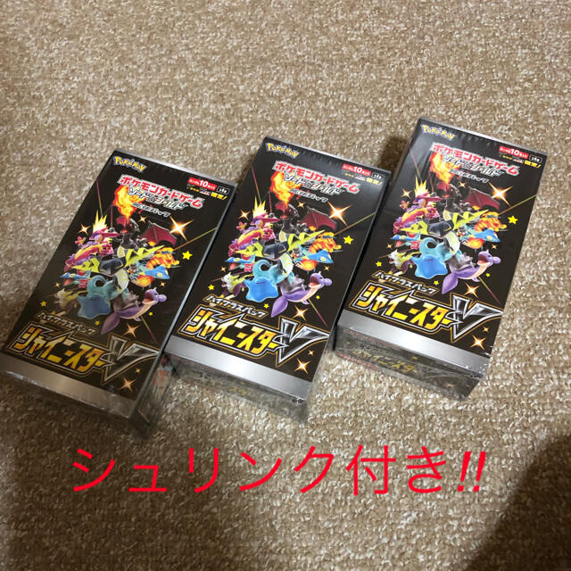 新品 未開封 ポケモンカード シャイニースターV シュリンク付き