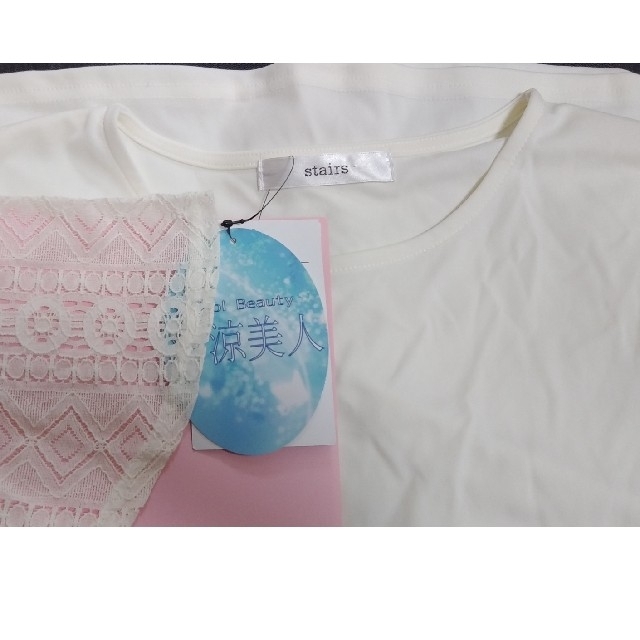シャツブラウス　未使用　オフィスカジュアル　フリル袖　白 レディースのトップス(シャツ/ブラウス(半袖/袖なし))の商品写真